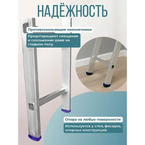 лестница односекционная алюминиевая alumet 1х10