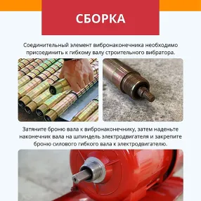 вибронаконечник 76мм для эп-1400/2200