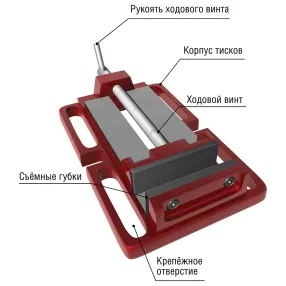 тиски станочные 5 дюймов 120мм (арт. 20.5)