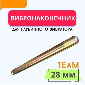 вибронаконечник 28мм для эп-1400/2200