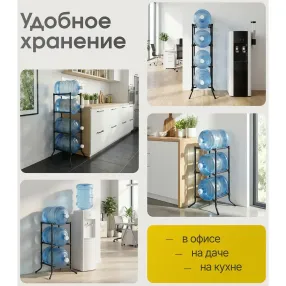 стойка разборная для 4 бутылей свр-4в