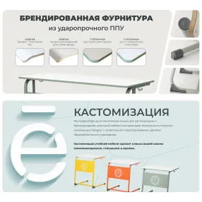 школьный стул basis регулируемый (модель сш5/1-р)